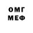 Метадон methadone Kanao Asyl