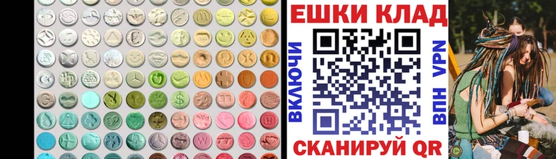 Экстази Cube  Алейск 