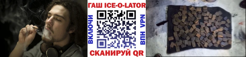 ГАШИШ Cannabis  мега маркетплейс  Алейск  как найти наркотики 