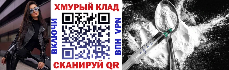 ГЕРОИН герыч  Алейск 