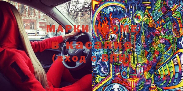стафф Абаза
