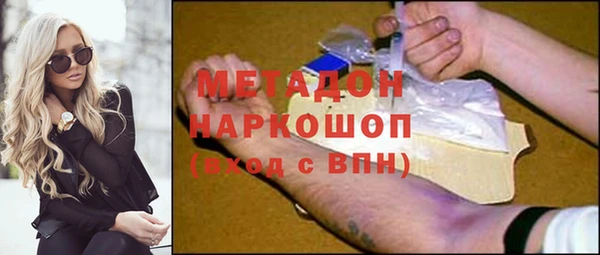 гашишное масло Абинск