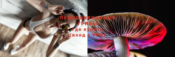 гашишное масло Абинск