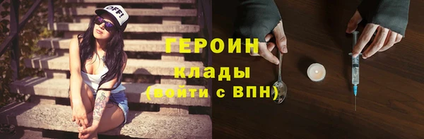 марки nbome Нязепетровск