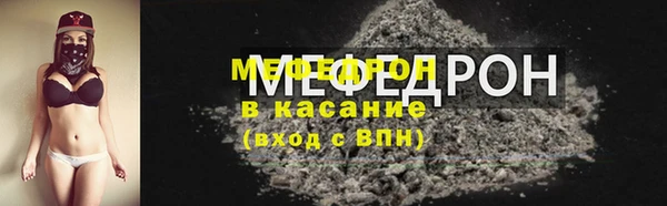 стафф Абаза
