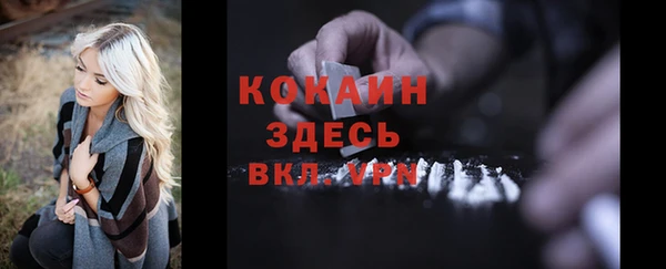 гашишное масло Абинск