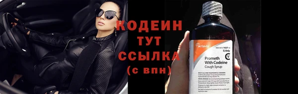 стафф Абаза