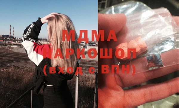 амф Няндома