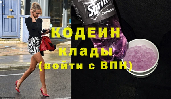 стафф Абаза