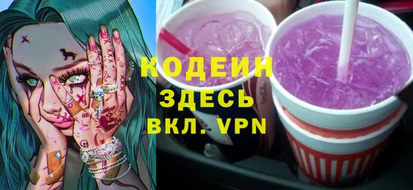 стафф Абаза