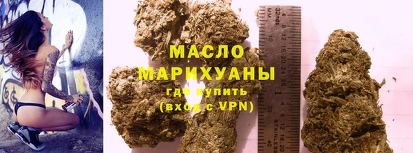гашишное масло Абинск