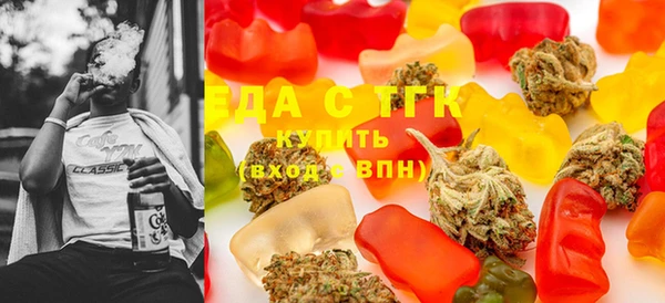 стафф Абаза