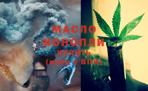 стафф Абаза