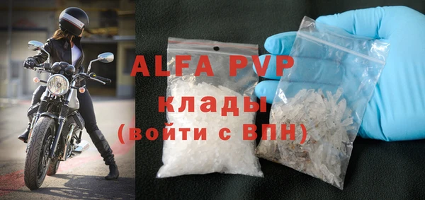 твердый Абдулино