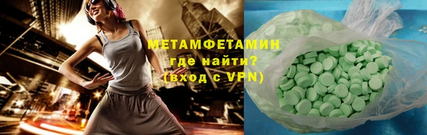 амф Няндома