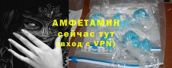 гашишное масло Абинск