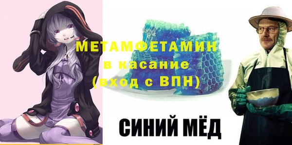 марки nbome Нязепетровск