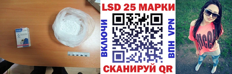 купить наркоту  omg вход  Лсд 25 экстази ecstasy  Алейск 