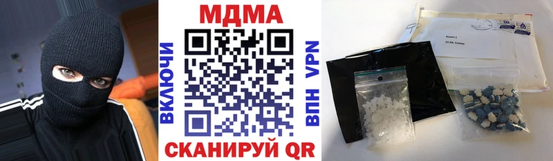 shop как зайти  Алейск  MDMA Molly  где продают наркотики 