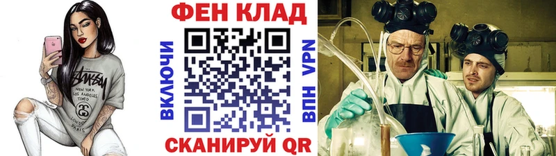 хочу наркоту Алейск МЕТАМФЕТАМИН Methamphetamine