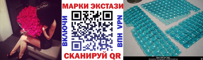 Наркотические марки 1,8мг  купить закладку  Алейск 